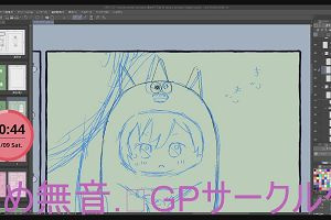20時40分 ごろ