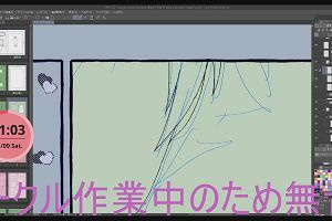21時00分 ごろ
