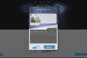 21時10分 ごろ