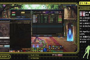 21時15分 ごろ