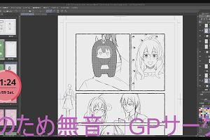 21時20分 ごろ