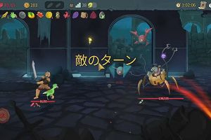 21時25分 ごろ