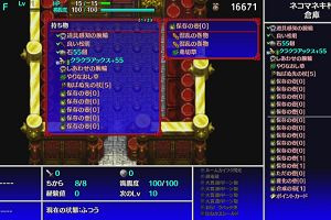 21時35分 ごろ