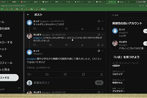 21時35分 ごろ