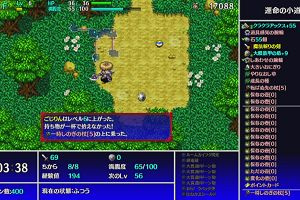 21時40分 ごろ