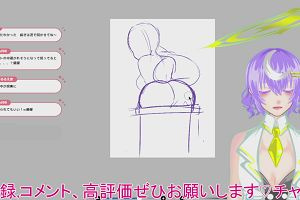 21時45分 ごろ
