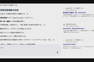 21時50分 ごろ