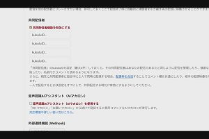 21時55分 ごろ