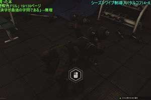 22時00分 ごろ