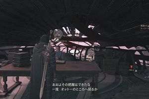 22時45分 ごろ