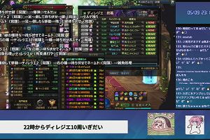 23時10分 ごろ