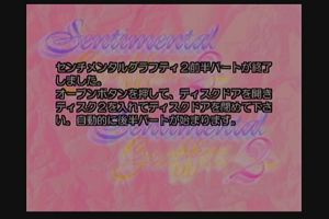 23時35分 ごろ