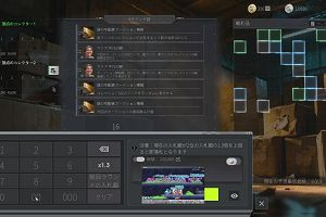 01時10分 ごろ