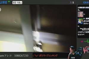 02時15分 ごろ