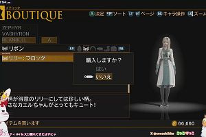 04時50分 ごろ