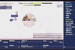 05時55分 ごろ