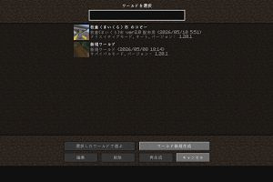 06時10分 ごろ