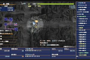 07時00分 ごろ