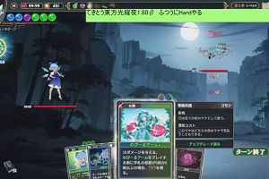 07時20分 ごろ