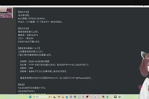 09時30分 ごろ