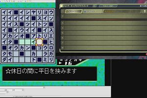 10時05分 ごろ