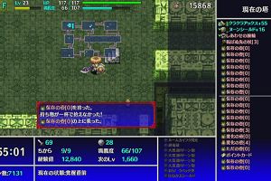 12時40分 ごろ