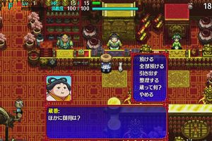 13時05分 ごろ