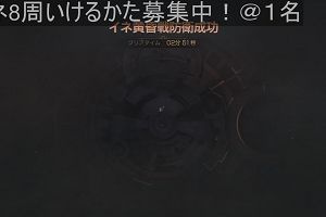 13時20分 ごろ