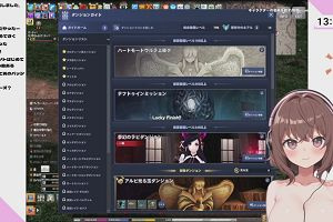 13時20分 ごろ