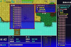 13時30分 ごろ
