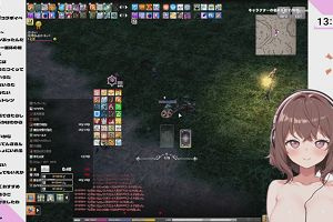 13時45分 ごろ
