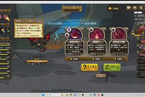 13時50分 ごろ