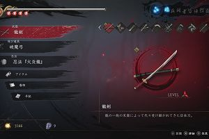 14時05分 ごろ