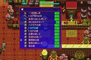 14時35分 ごろ