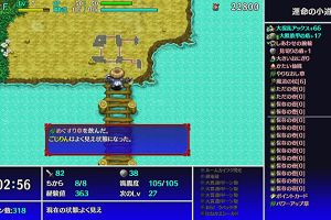 14時55分 ごろ