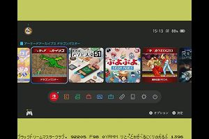 15時10分 ごろ