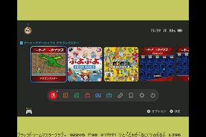 15時55分 ごろ