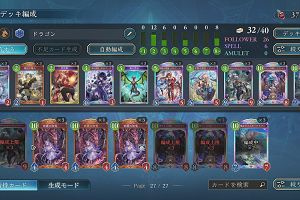 16時10分 ごろ