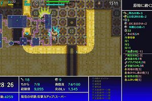 16時10分 ごろ