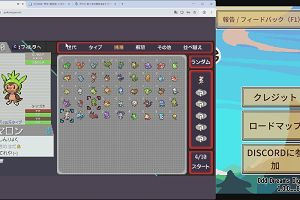 16時40分 ごろ