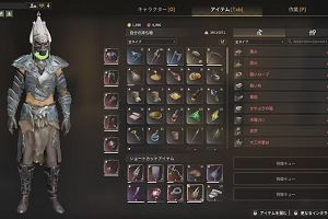 17時10分 ごろ