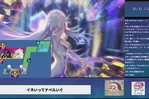 17時20分 ごろ