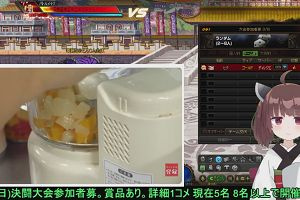 18時20分 ごろ