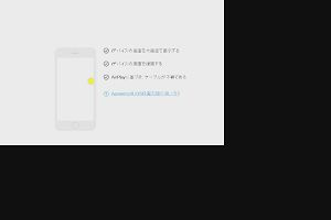18時50分 ごろ