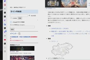 18時55分 ごろ