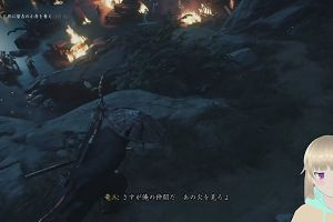 19時20分 ごろ
