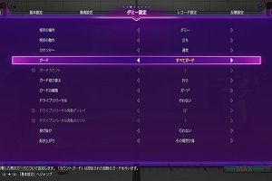 20時05分 ごろ