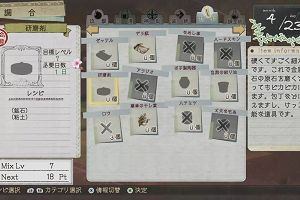 20時35分 ごろ