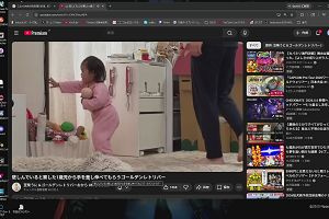 20時55分 ごろ
