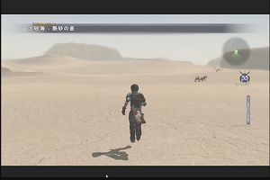 21時05分 ごろ